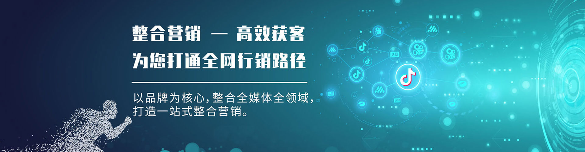 沁源信息流托管