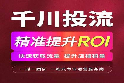 百度推广代理助力企业打造爆款产品